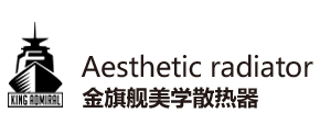 凯发网站暖气片