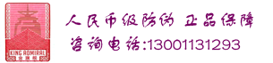 凯发网站暖气片